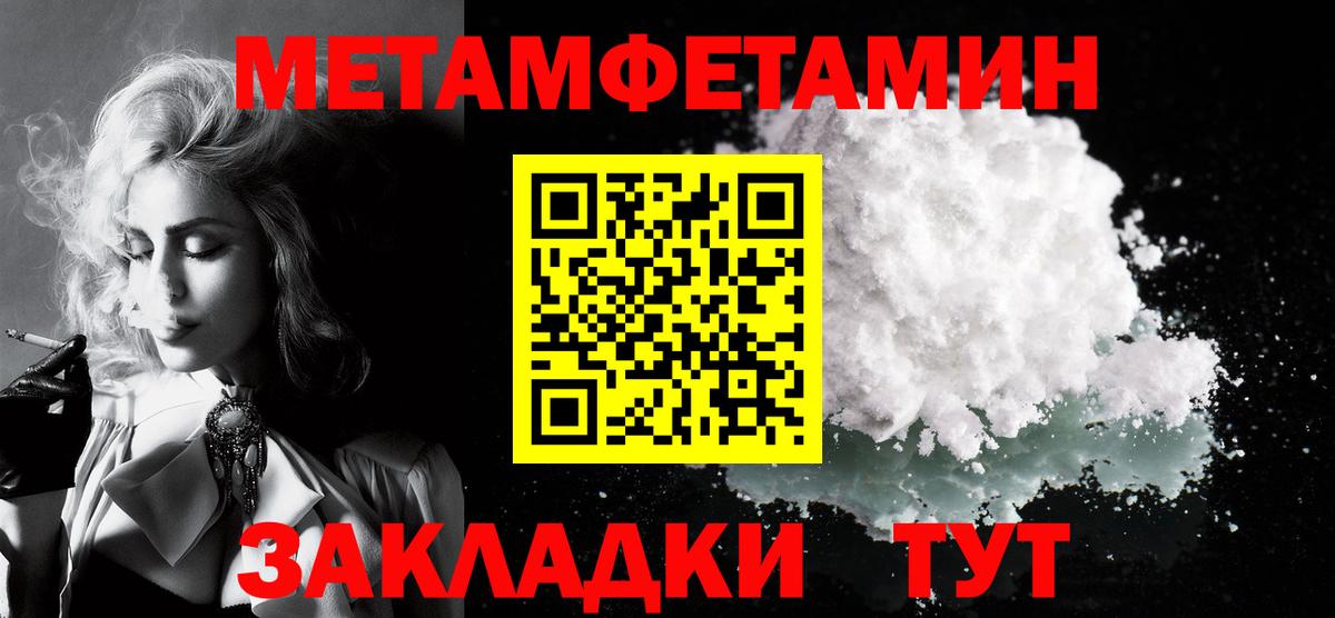 Заречный  АМФЕТАМИН  Вход с VPN  Амфетамин VHQ 