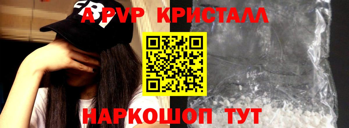 А ПВП СК Заречный