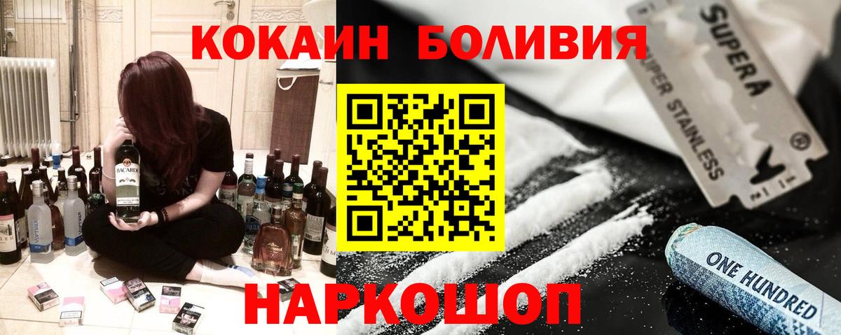 КОКАИН Columbia Заречный