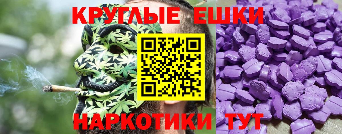 Ecstasy XTC  blacksprut онион  Экстази louis Vuitton  Заречный  Вход с VPN 