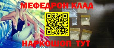 ALPHA-PVP Кумертау