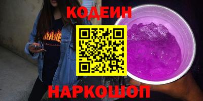 Альфа ПВП Кулебаки