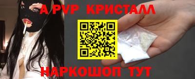 ALPHA-PVP Кумертау