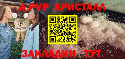 ALPHA-PVP Кумертау