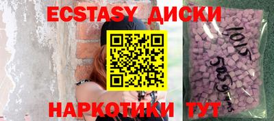 ECSTASY Кунгур