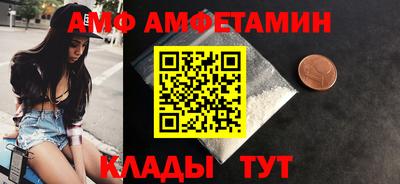 ALPHA-PVP Кумертау