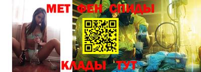 ALPHA-PVP Кумертау