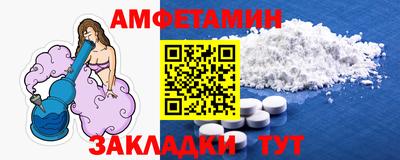 ALPHA-PVP Кумертау