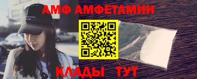 Альфа ПВП Кулебаки