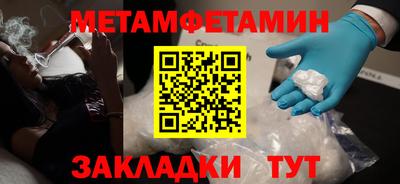 ALPHA-PVP Кумертау