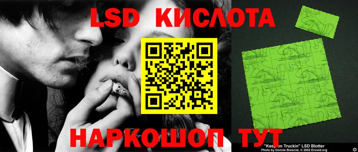 Заречный  LSD-25 экстази  Вход с VPN  Лсд 25 экстази кислота  LSD-25 экстази ecstasy 