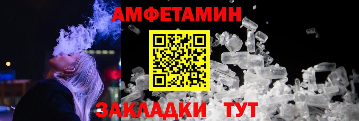 Метамфетамин Methamphetamine Заречный