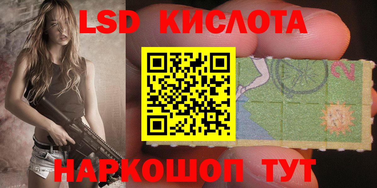 Марки NBOMe 1,5мг Заречный
