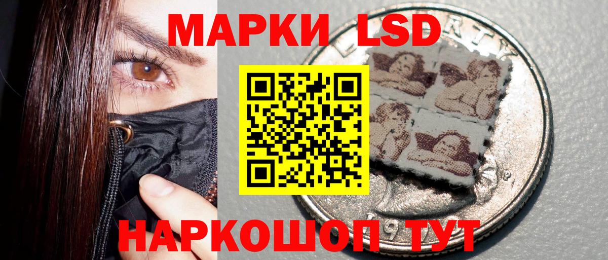 Заречный  Марки N-bome 1,8мг  Вход с VPN  Марки N-bome 1,8мг 