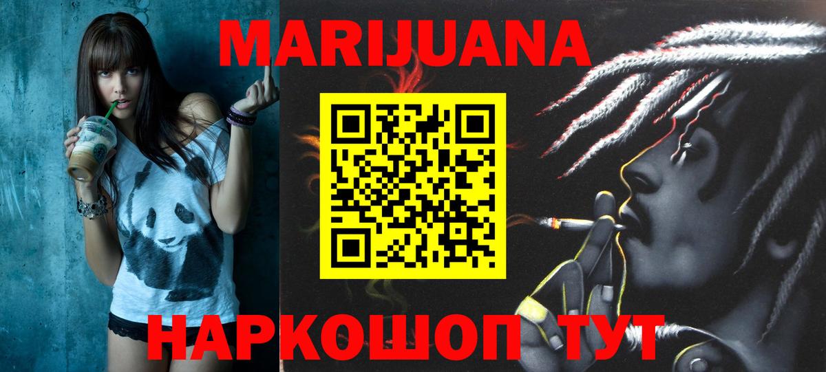 Бошки марихуана гибрид Заречный